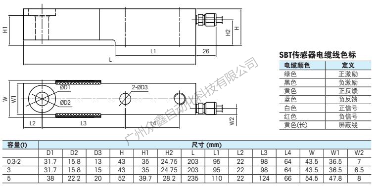 梅特勒托利多 SBT-300KG称重传感器安装尺寸