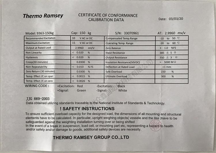 美国拉姆齐 9363-150kg称重传感器实拍图5
