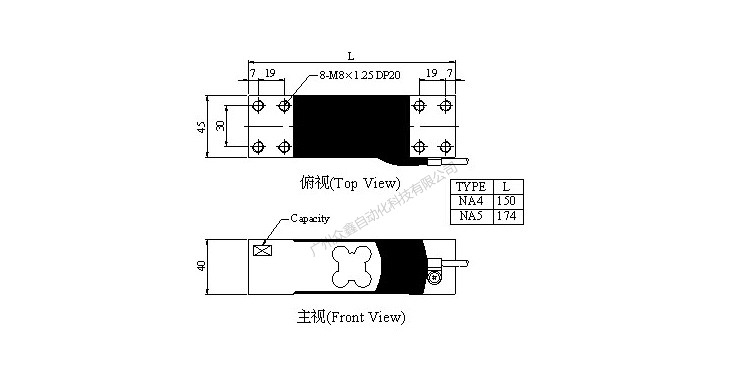 台湾mavin NA5-200kg称重传感器产品尺寸