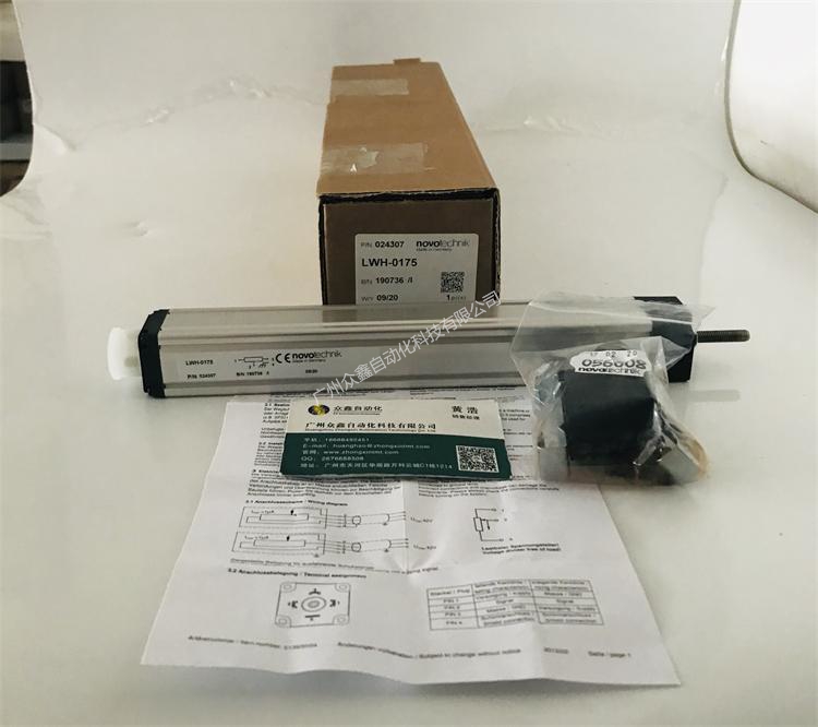 LWH-0175直线位移传感器 德国novotechnik位移传感器实拍图