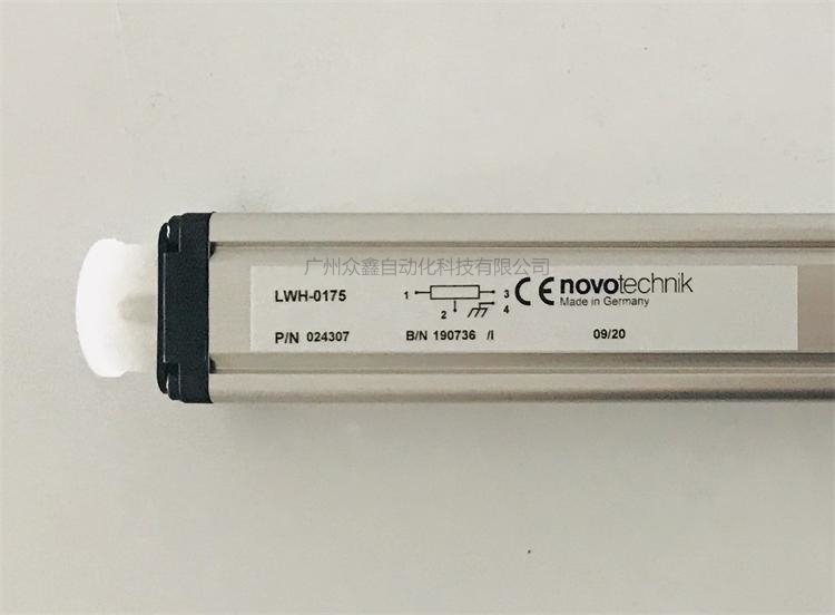 LWH-0175直线位移传感器 德国novotechnik位移传感器实拍图