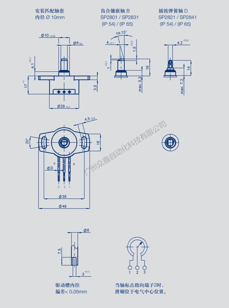 SP2801-308-000-001角度传感器产品尺寸