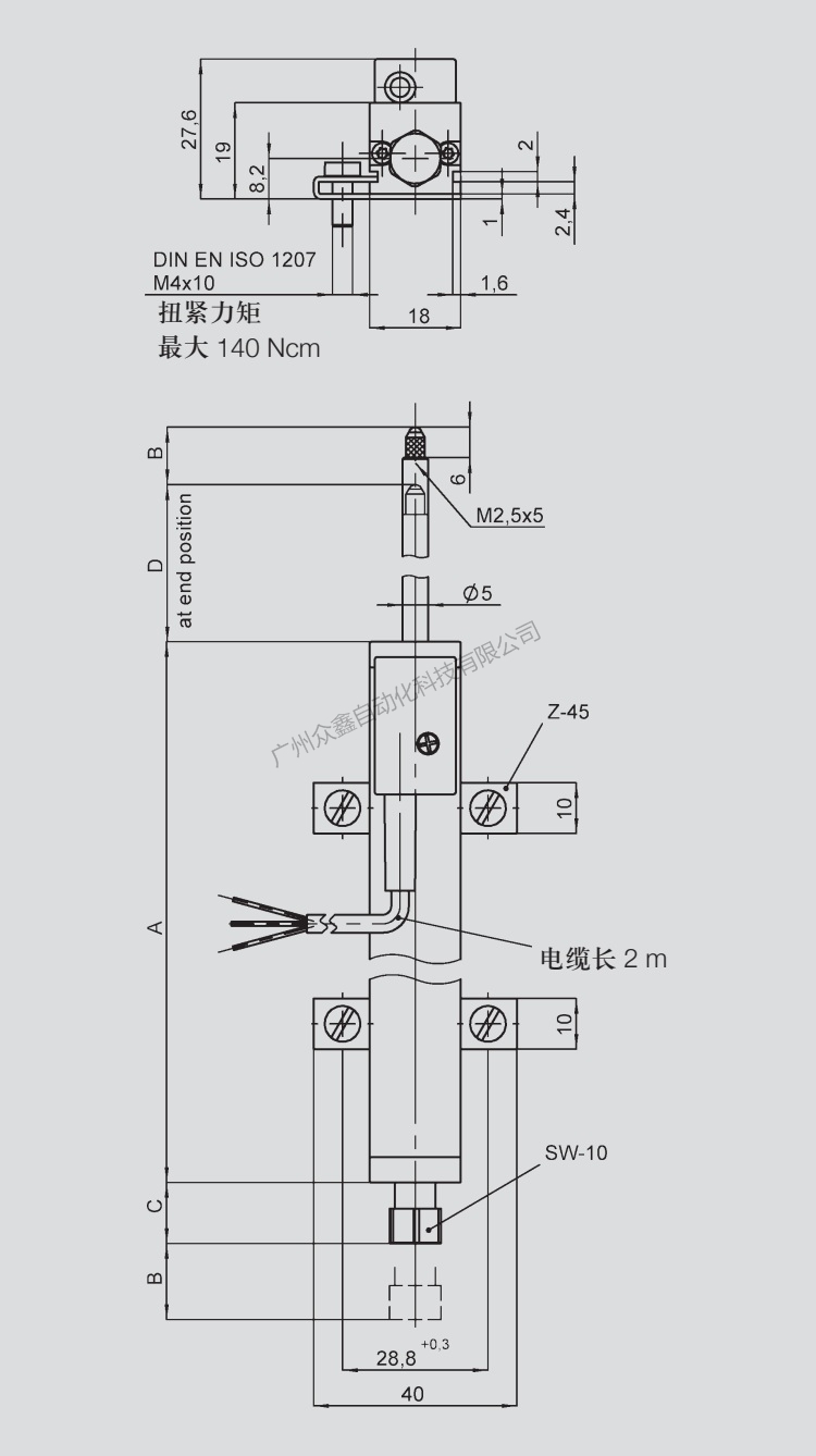 TR直线位移传感器 德国novotechnik产品尺寸