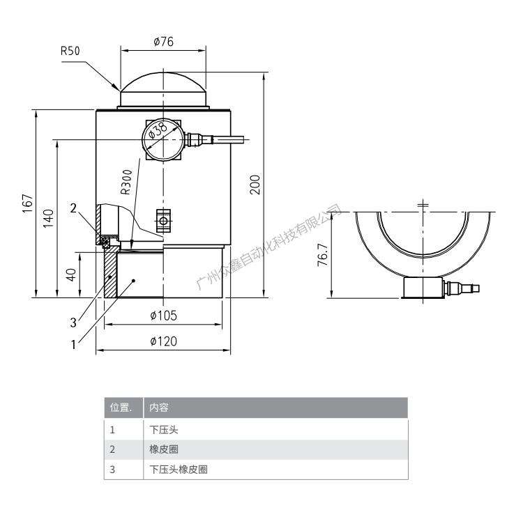 德国茵泰科 PR6201/15N称重传感器产品尺寸