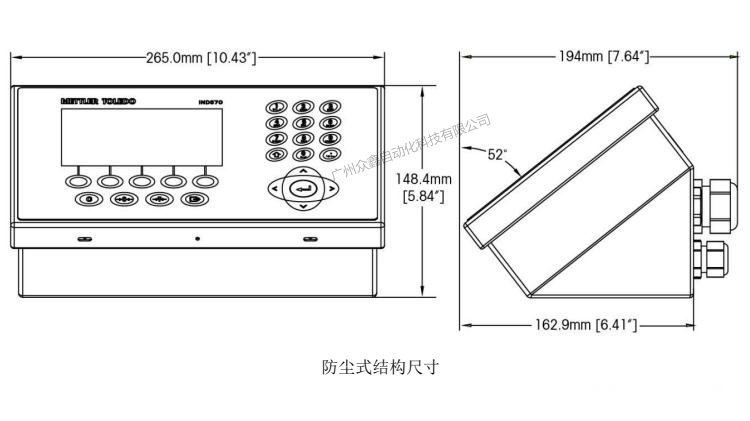 IND570称重仪表防尘式产品尺寸